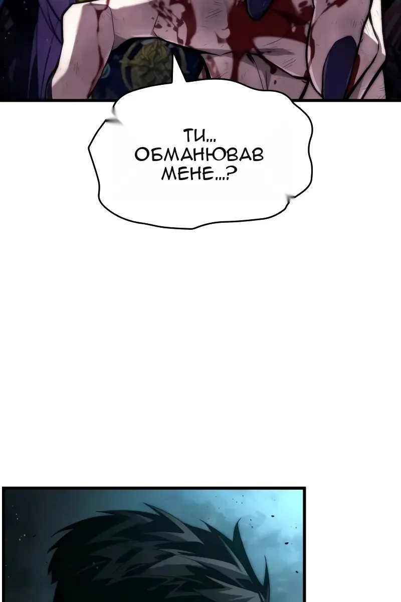 Сторінка 57