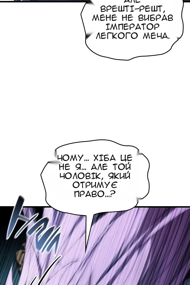 Сторінка 61