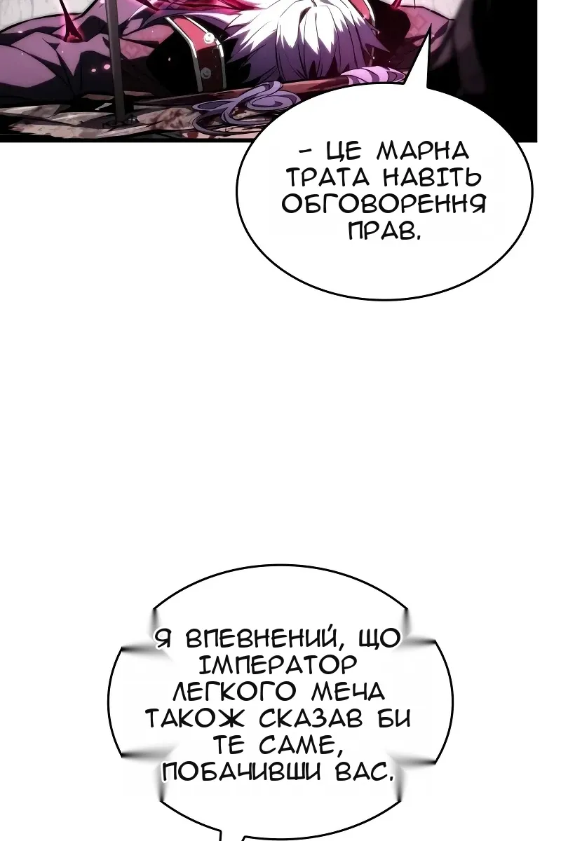 Сторінка 65