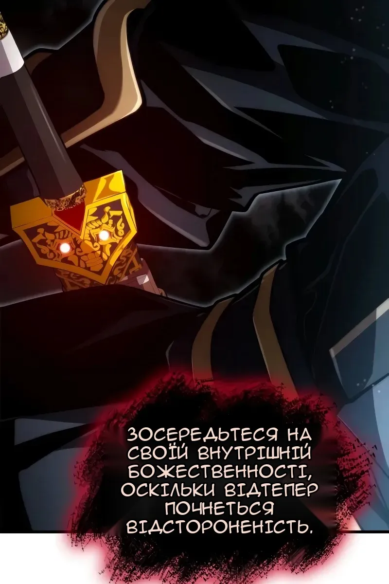 Сторінка 73