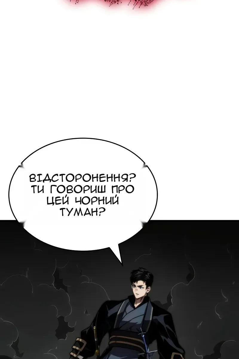 Сторінка 74