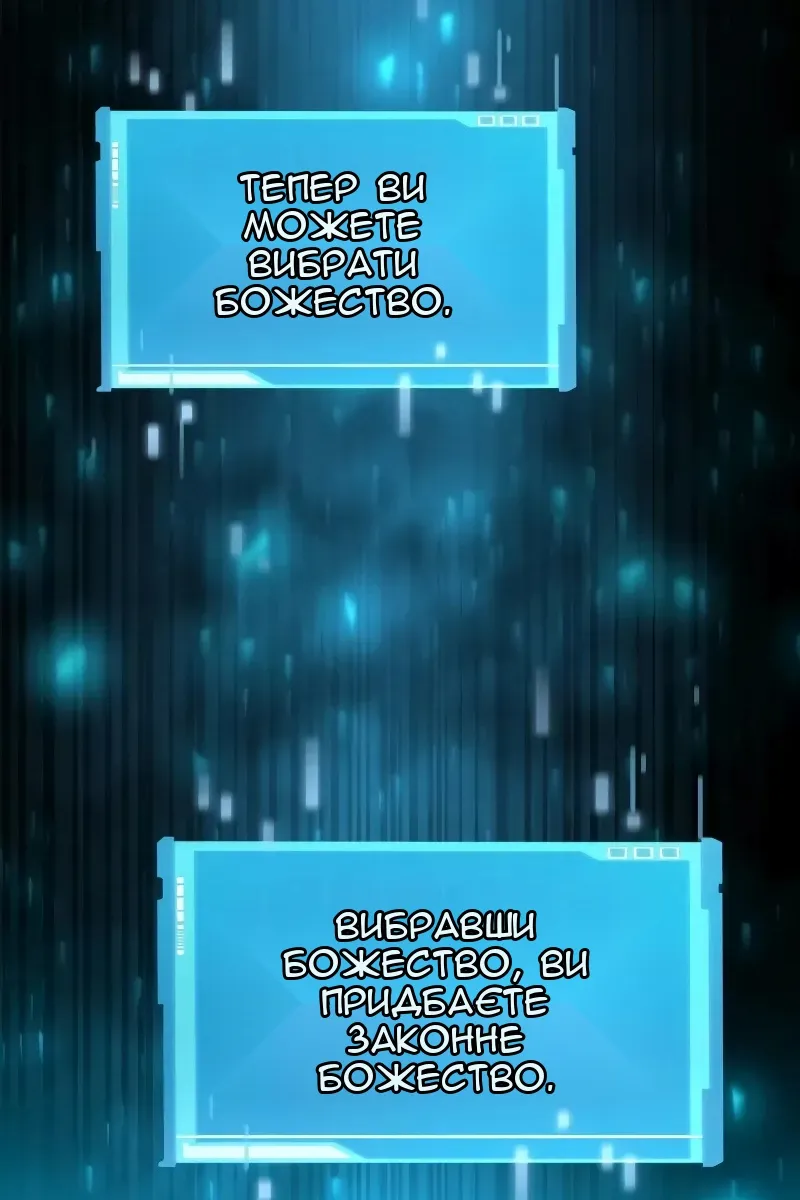 Сторінка 76