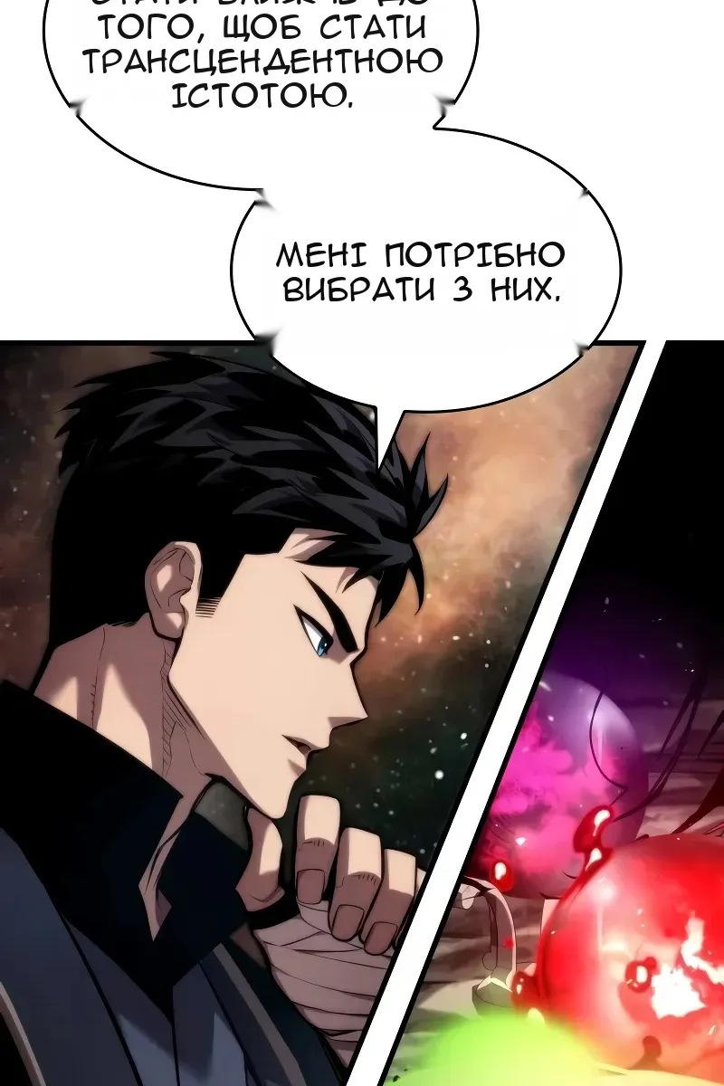 Сторінка 92