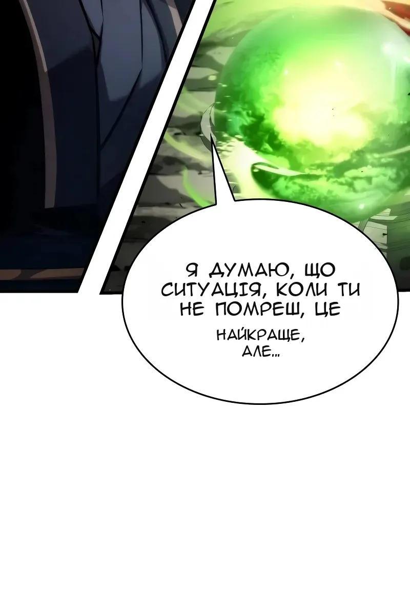 Сторінка 93