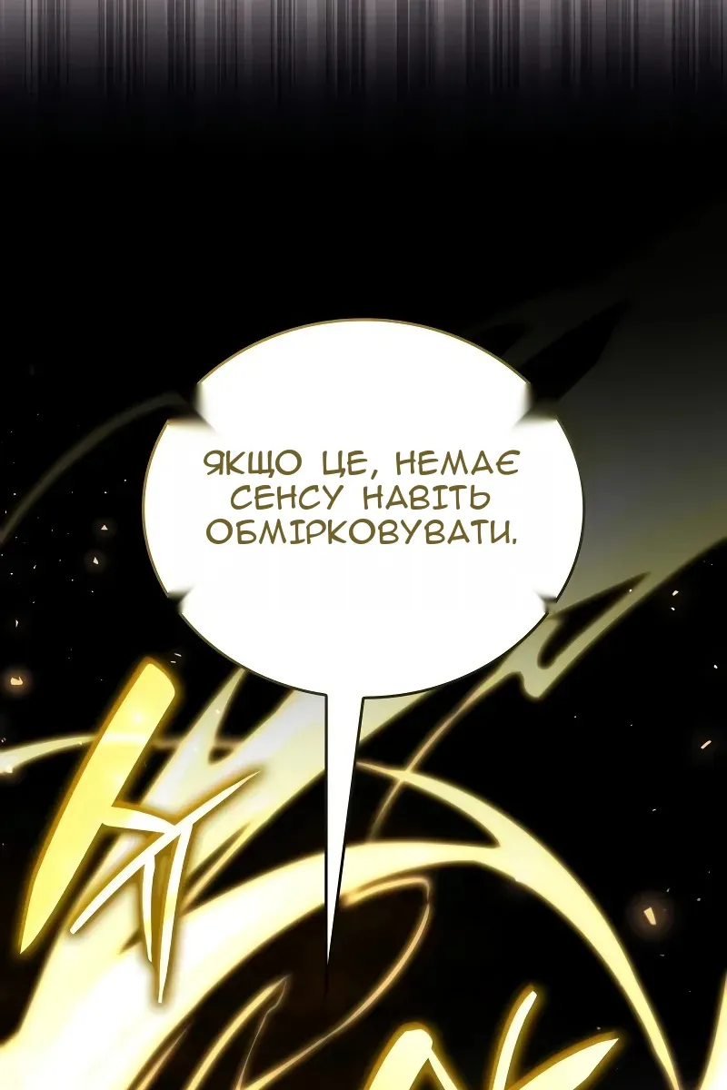 Сторінка 95