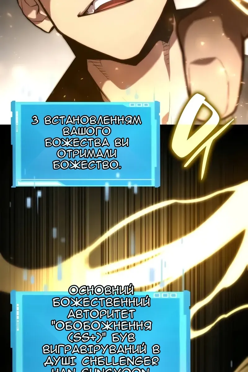 Сторінка 100