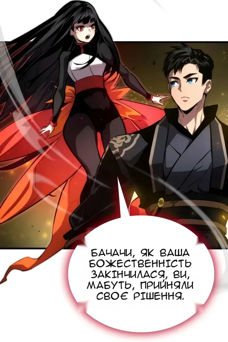 Сторінка 109