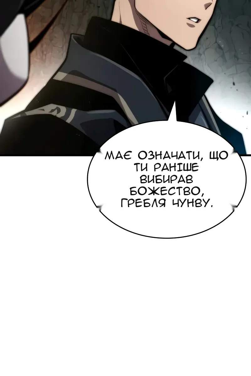 Сторінка 111