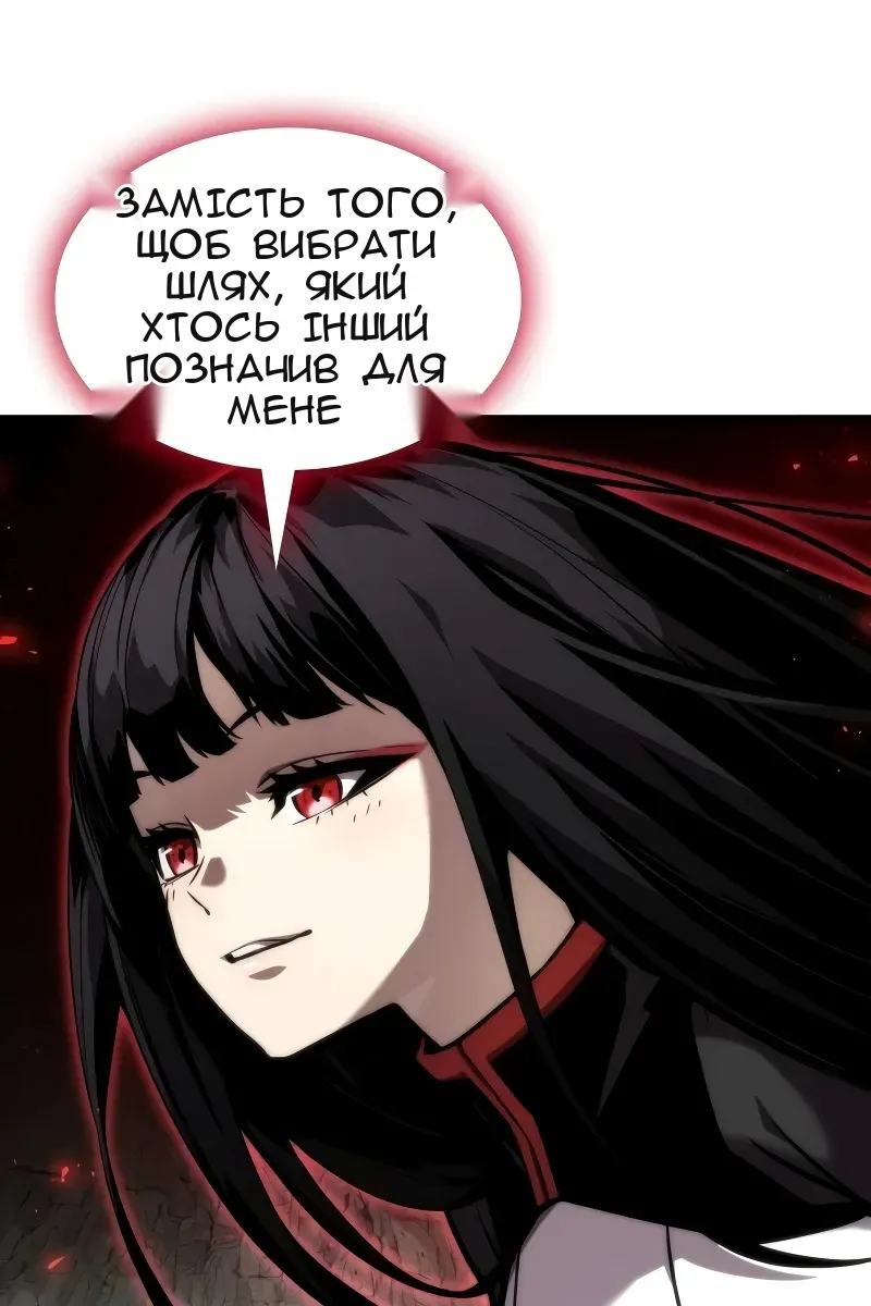 Сторінка 114