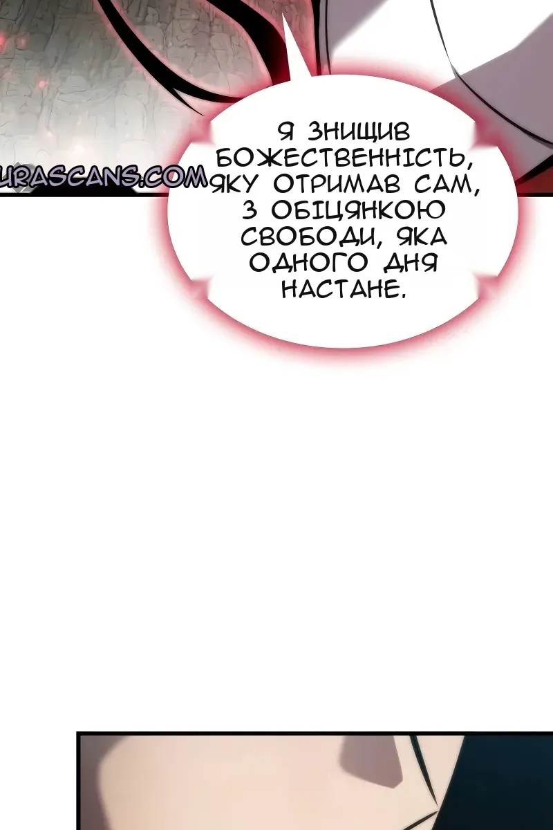 Сторінка 115
