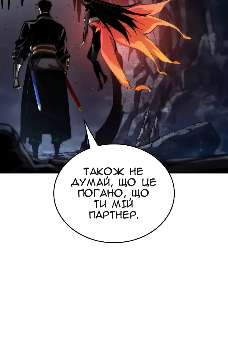 Сторінка 120