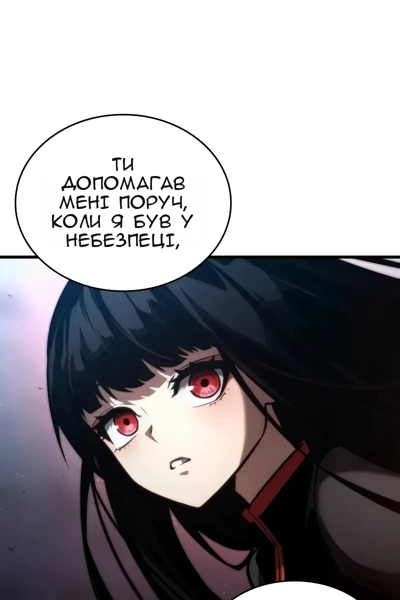 Сторінка 121