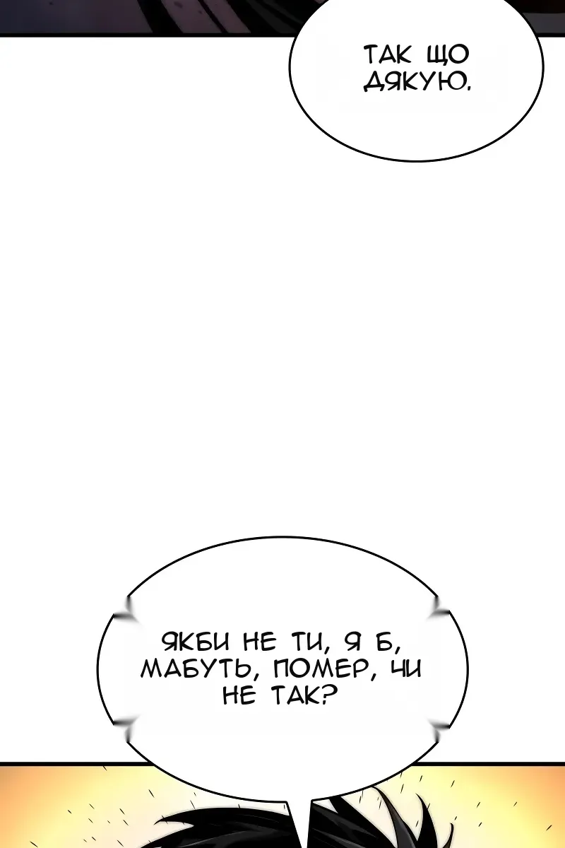 Сторінка 122