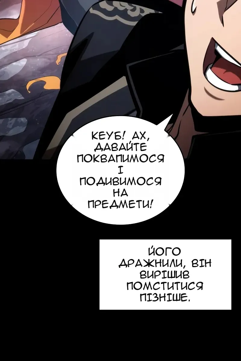 Сторінка 126
