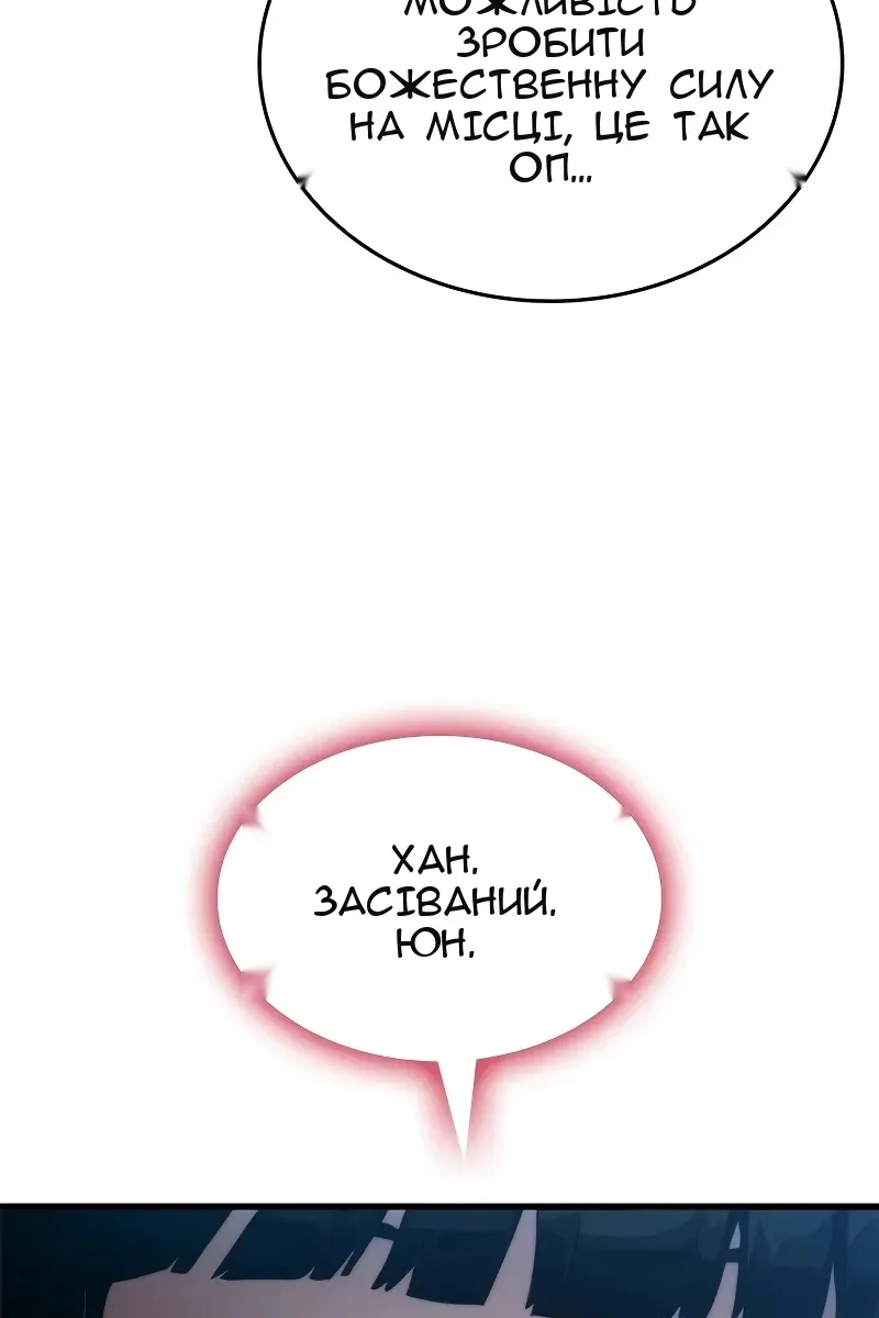 Сторінка 136