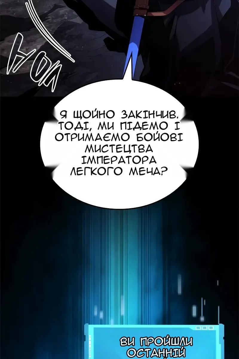 Сторінка 139