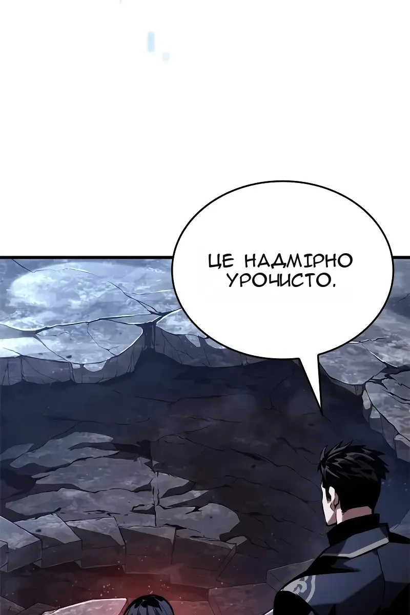 Сторінка 145