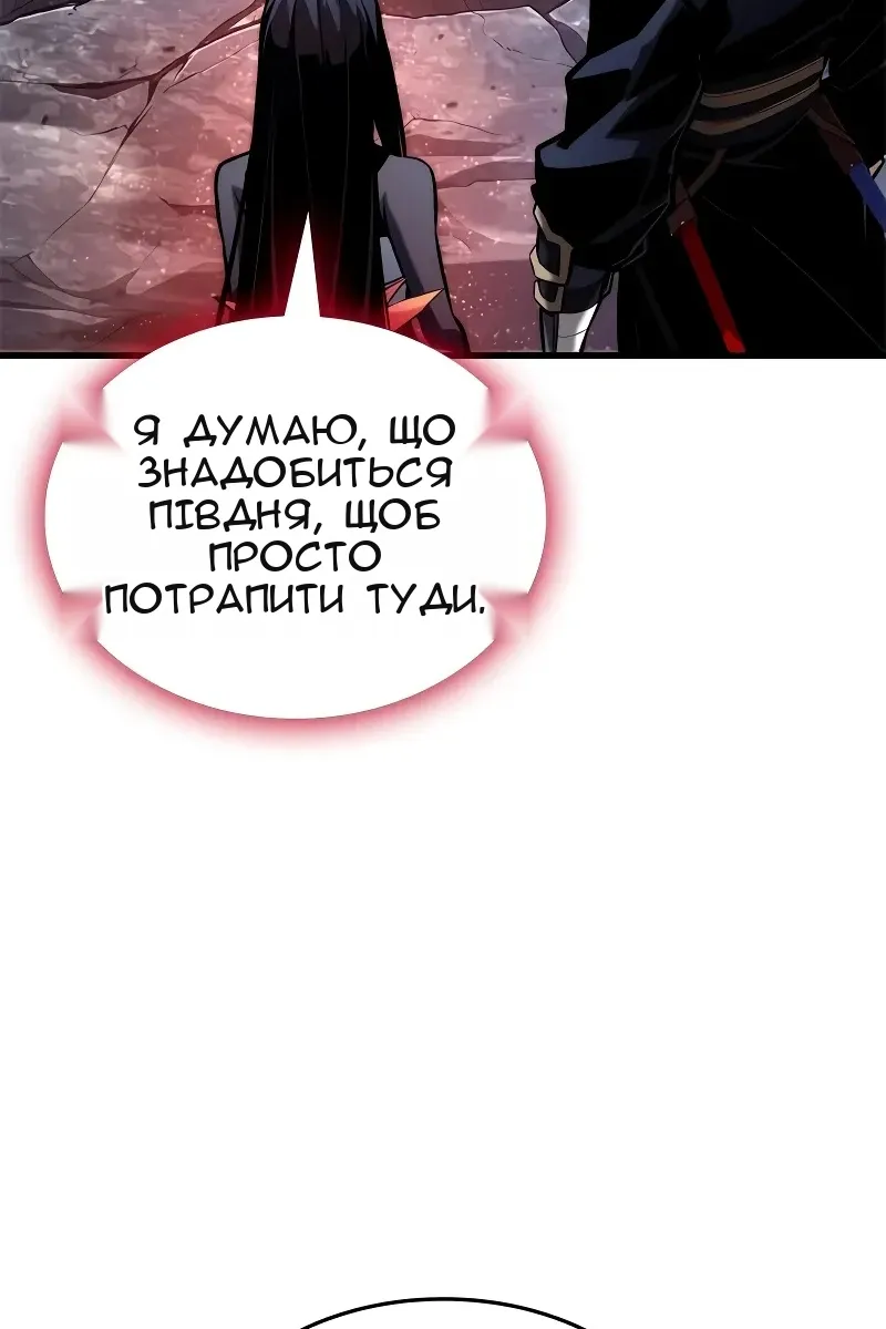 Сторінка 146