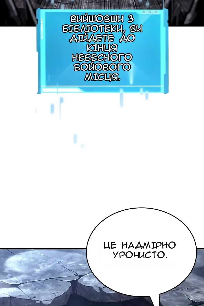 Сторінка 5