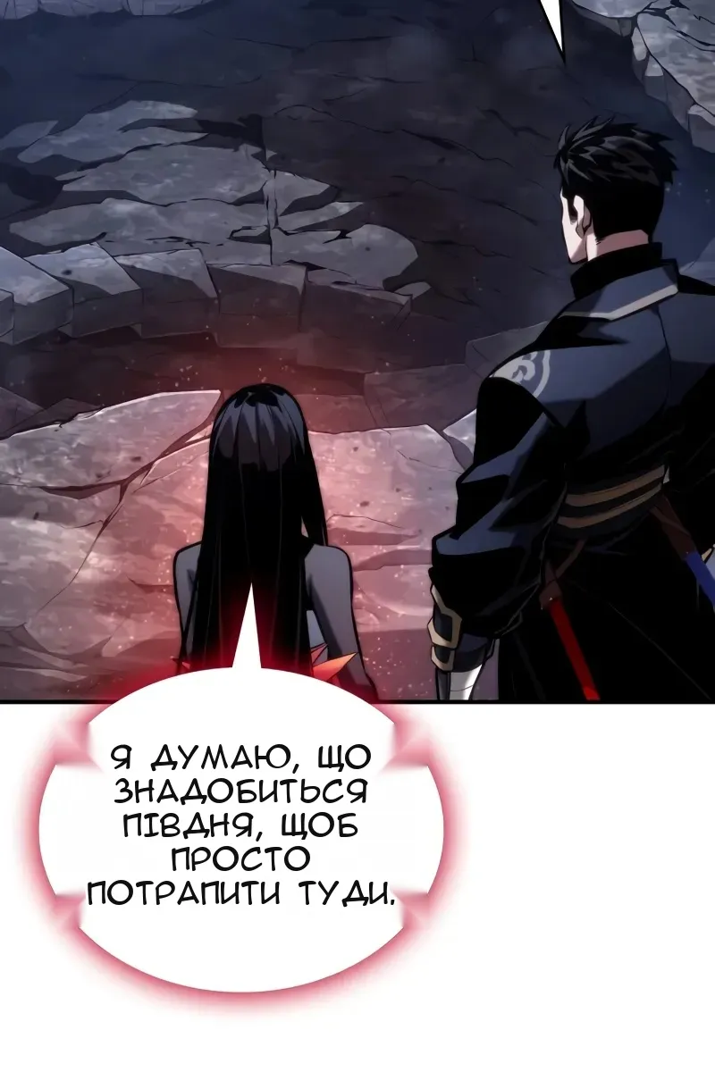 Сторінка 6