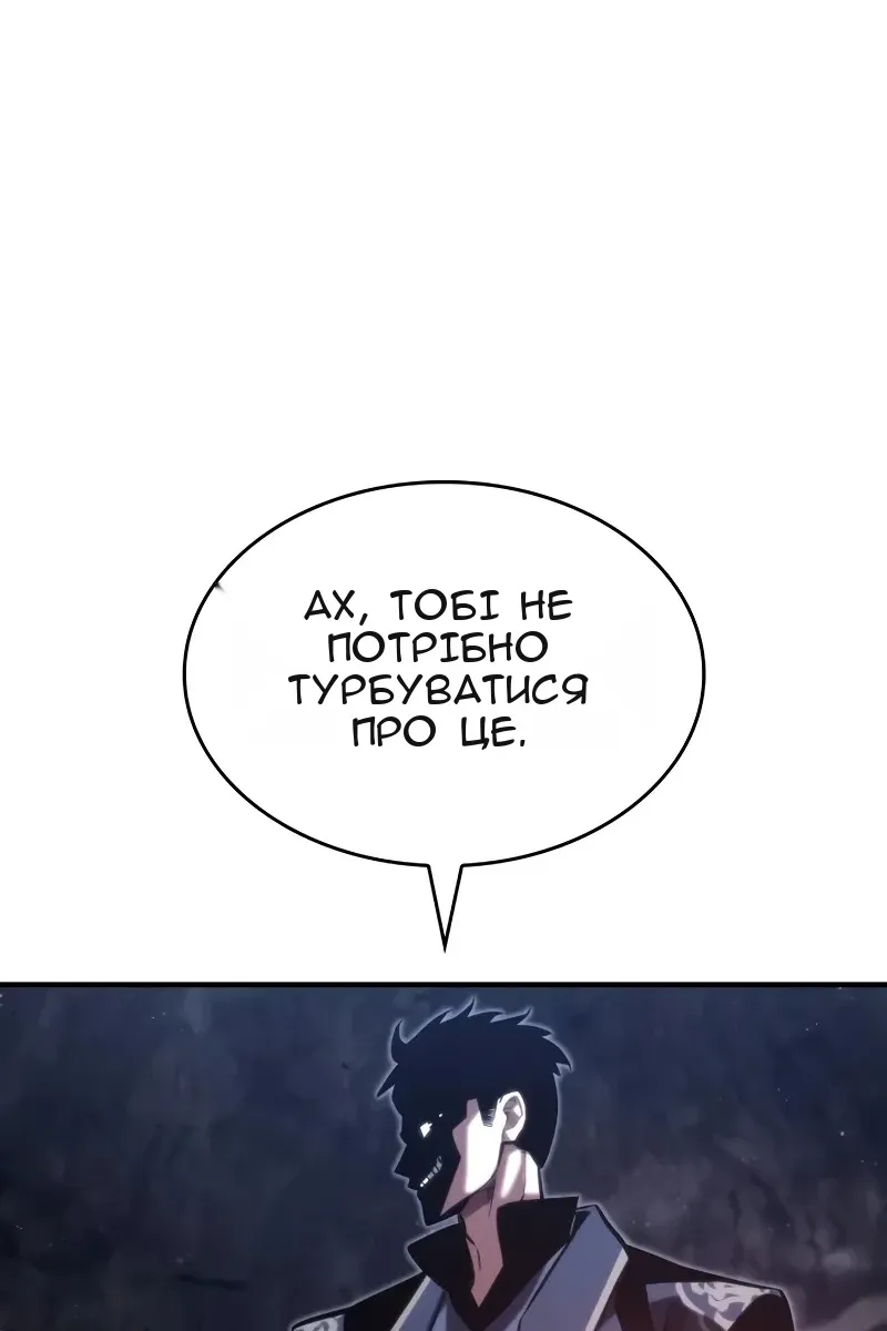 Сторінка 7
