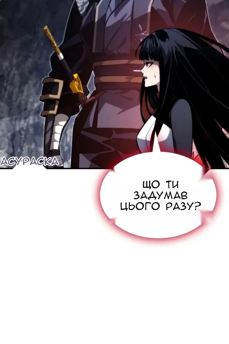 Сторінка 8