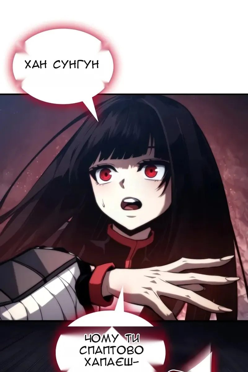Сторінка 10