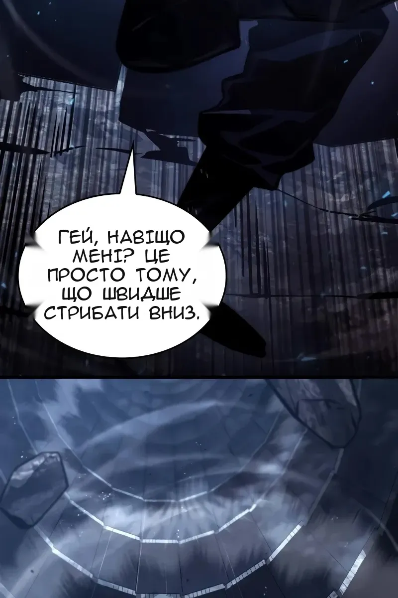 Сторінка 14
