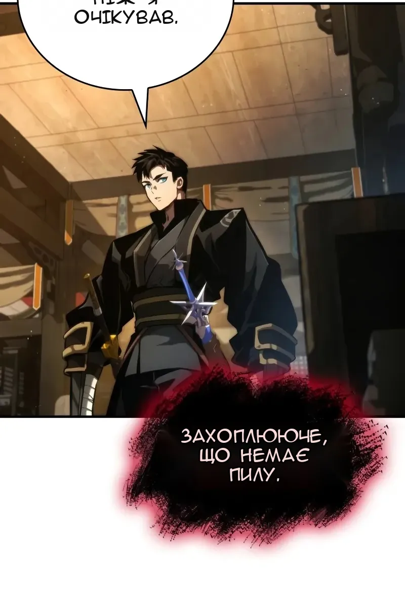 Сторінка 26