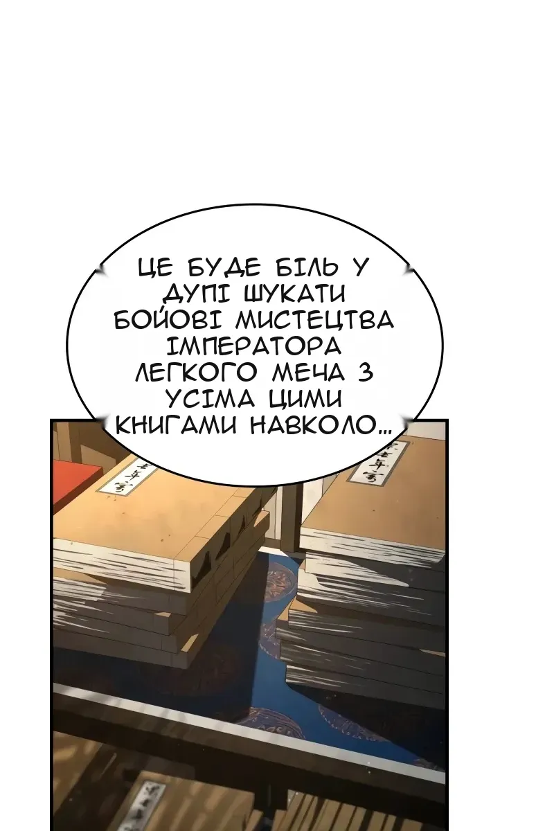 Сторінка 27