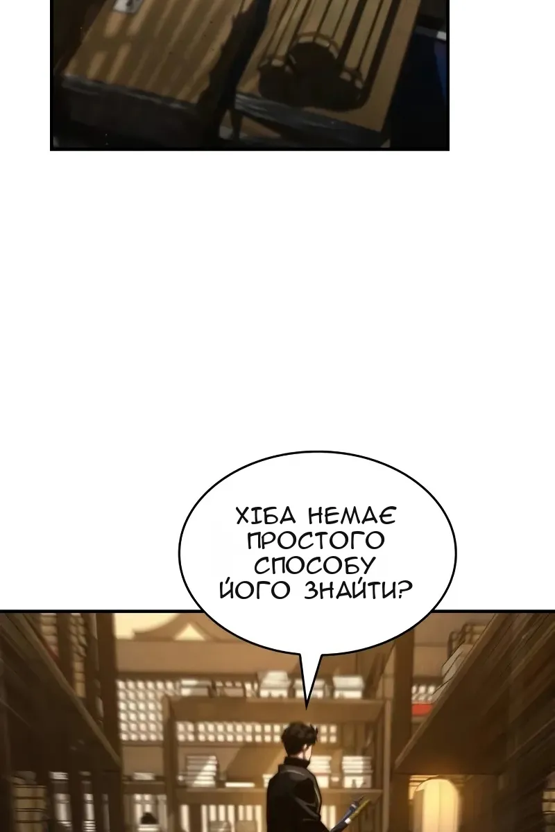 Сторінка 28