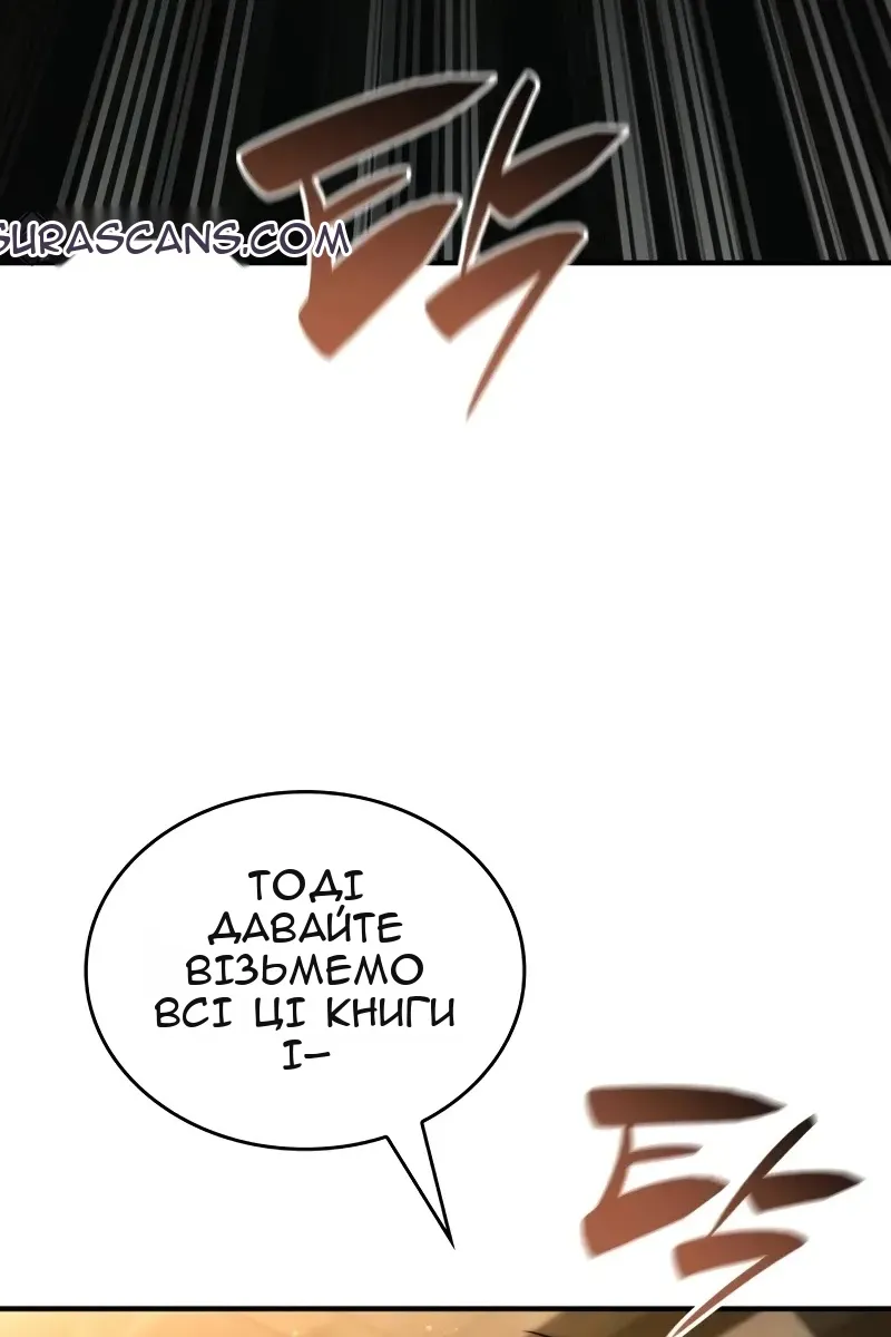 Сторінка 30