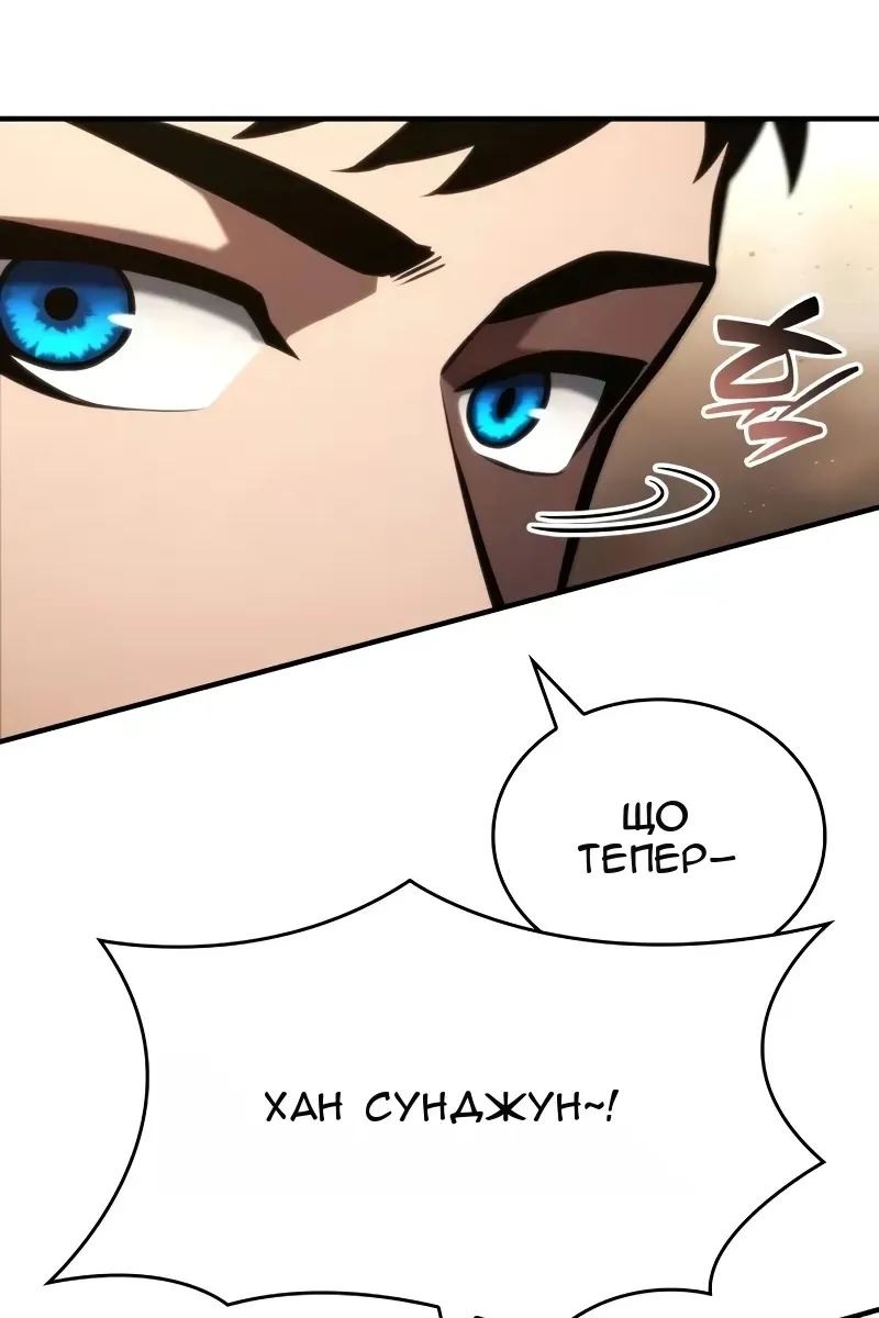 Сторінка 32