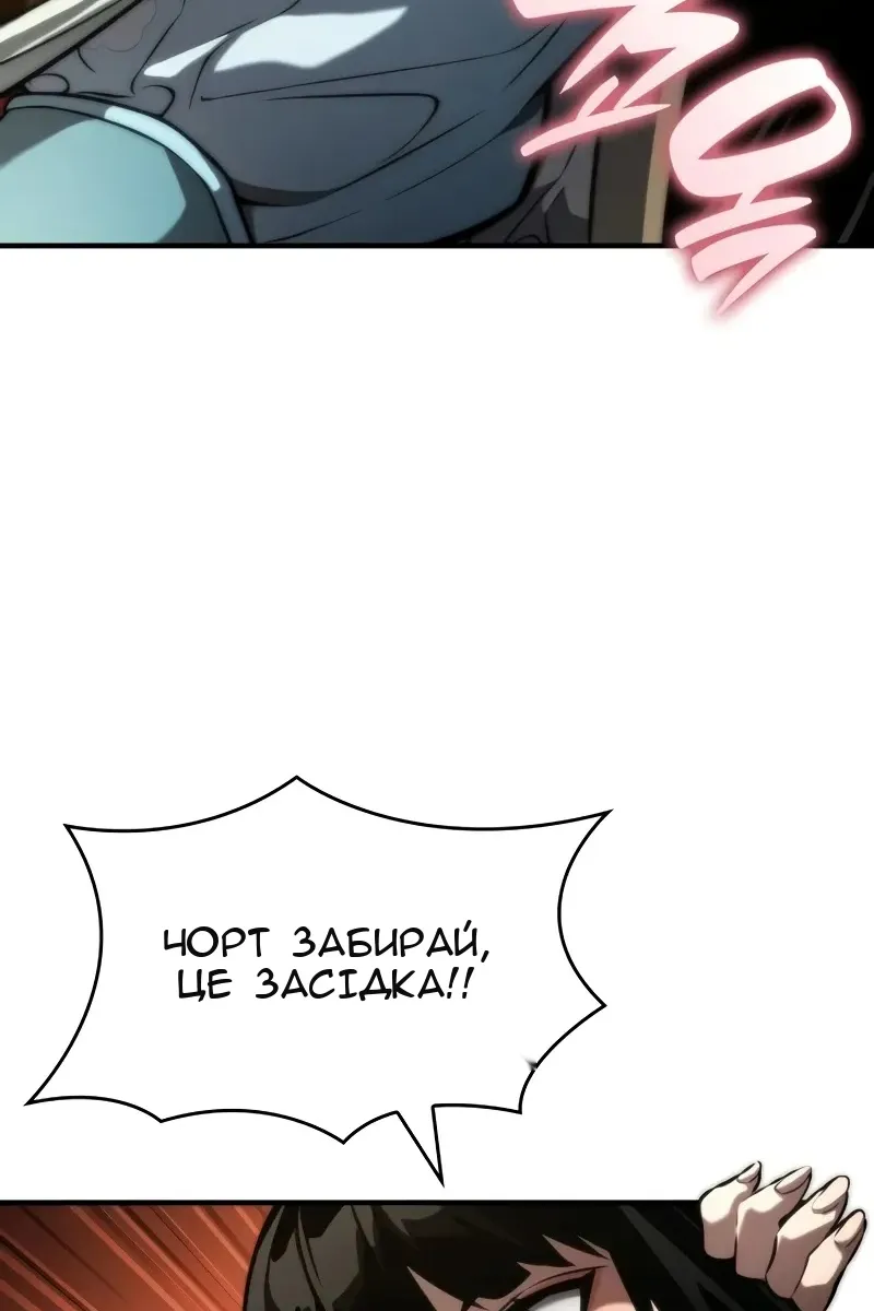 Сторінка 36