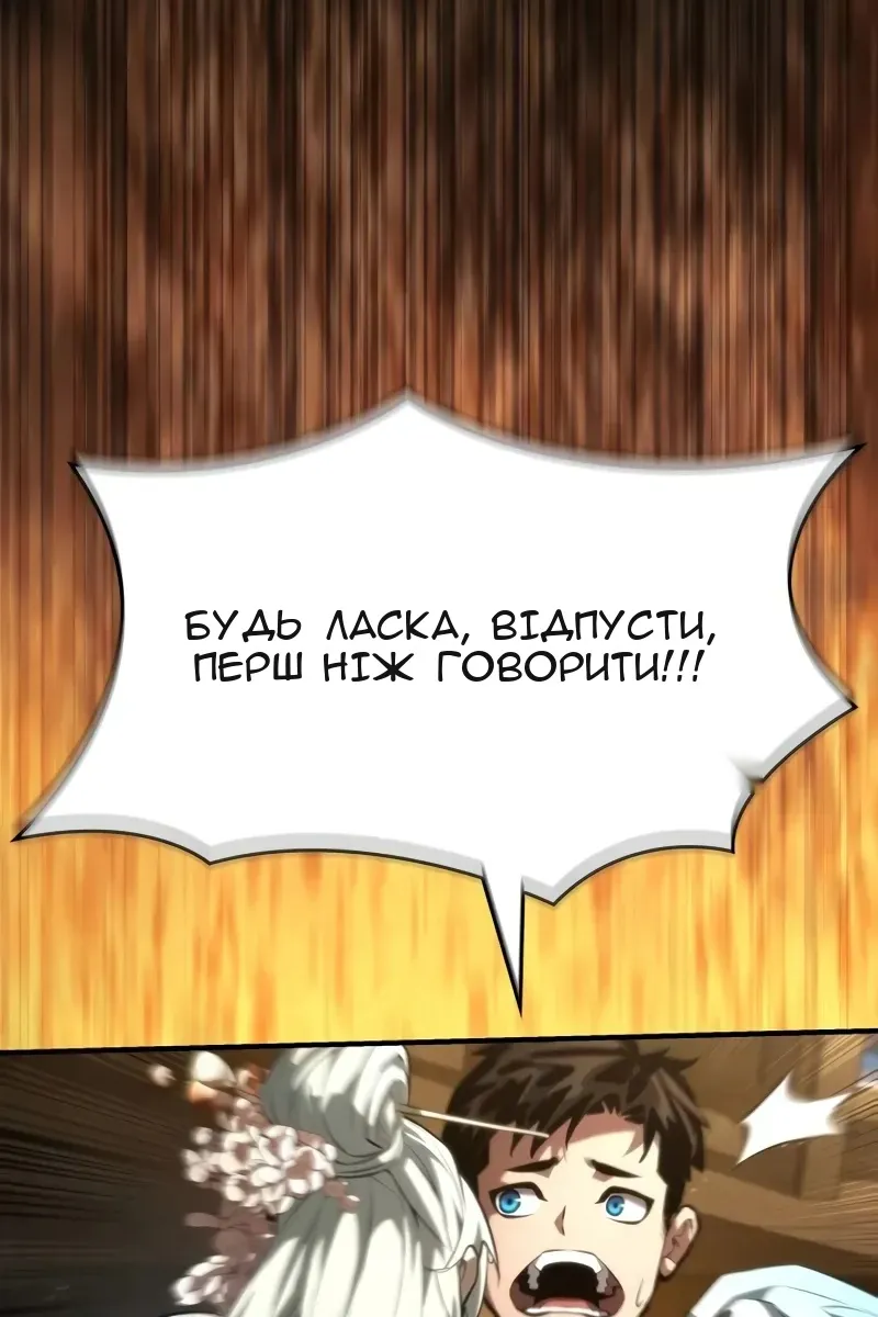 Сторінка 42