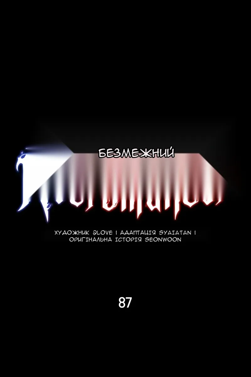 Сторінка 44