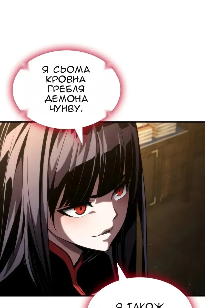 Сторінка 48