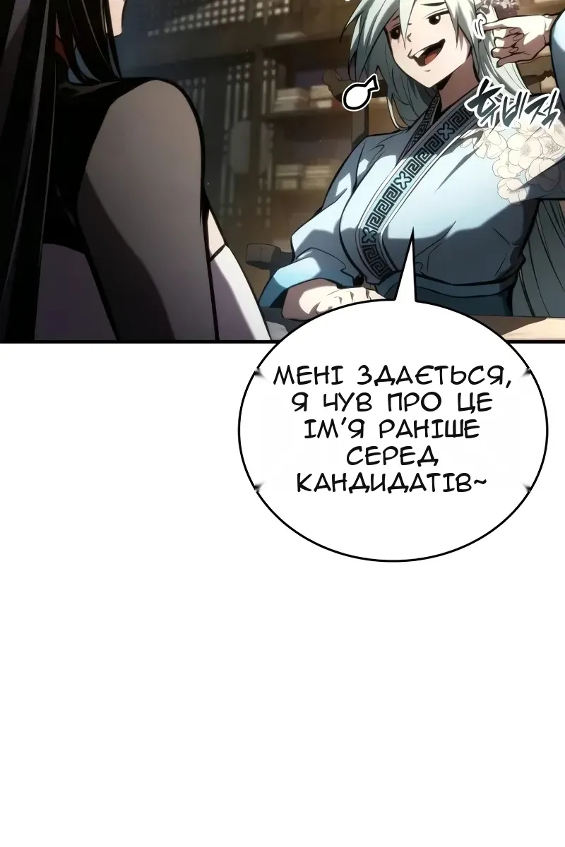 Сторінка 50