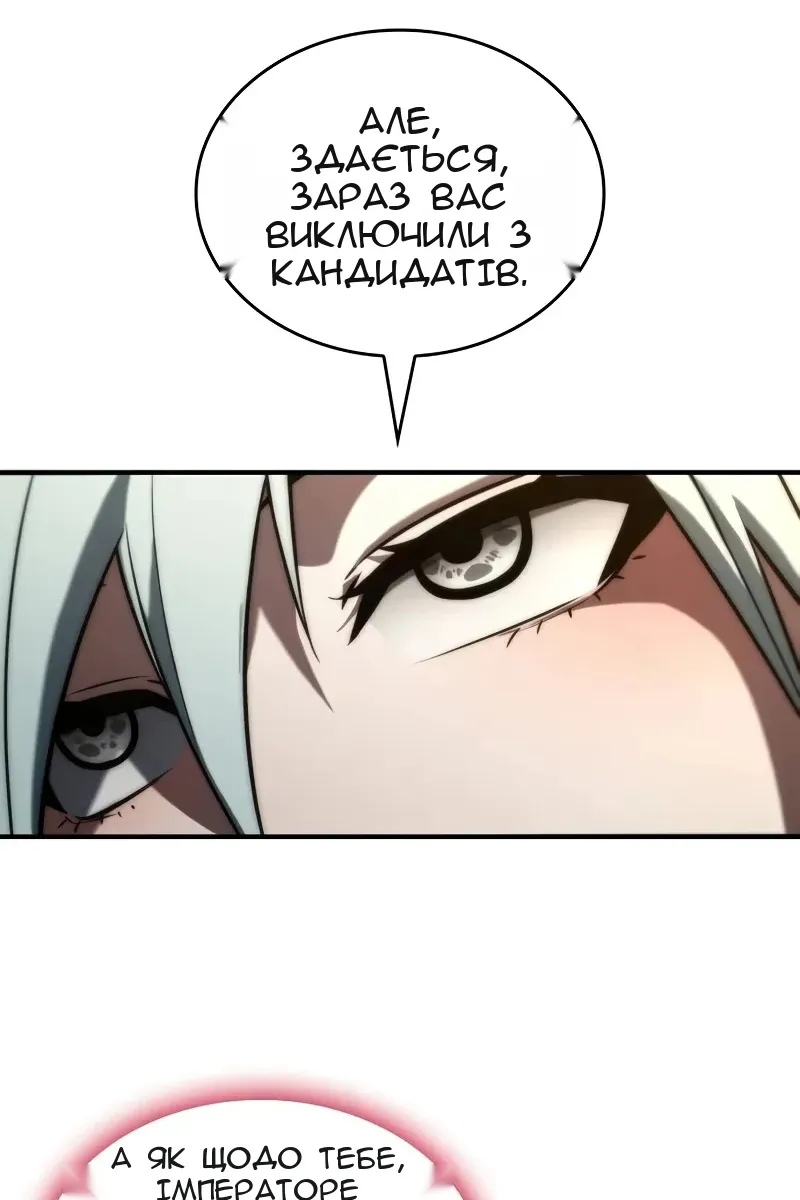 Сторінка 51