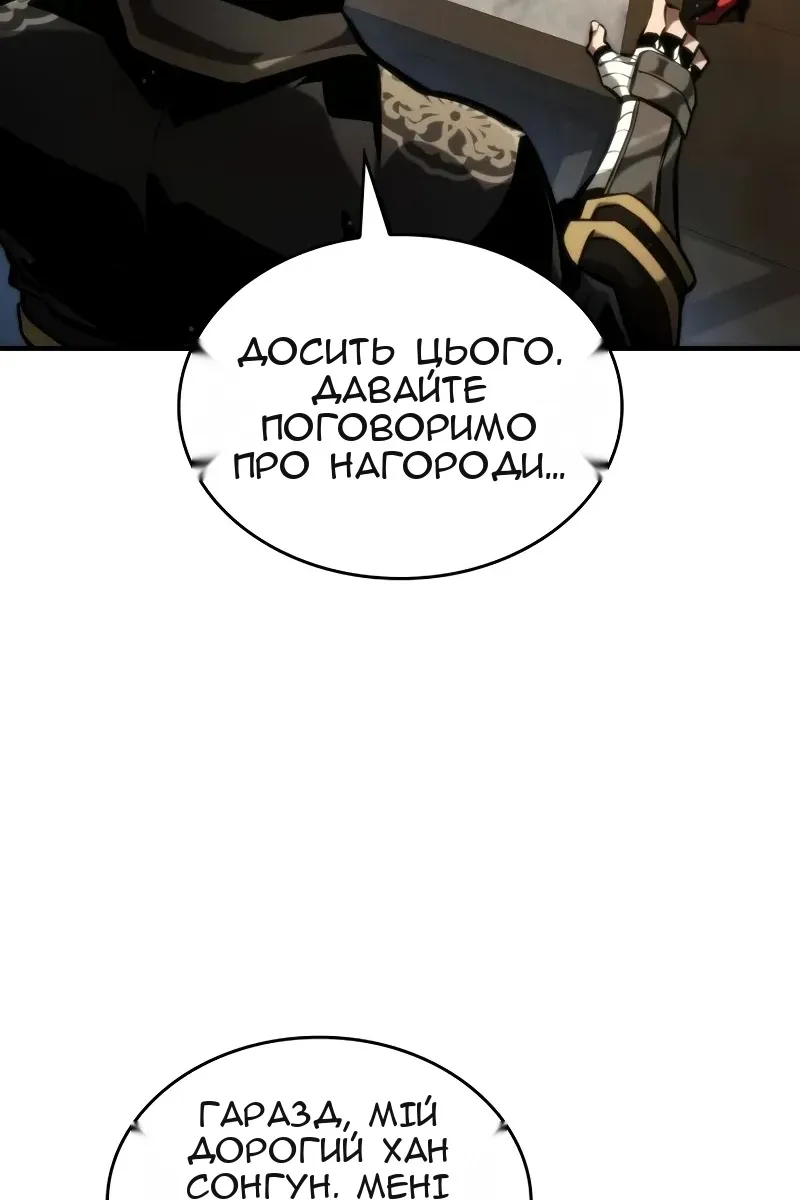 Сторінка 54