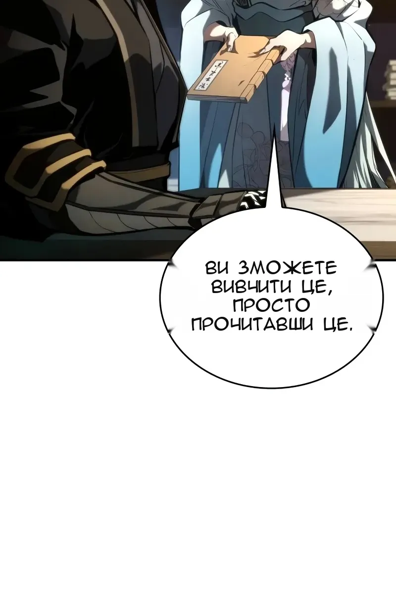 Сторінка 57