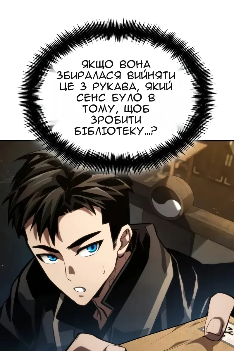 Сторінка 58