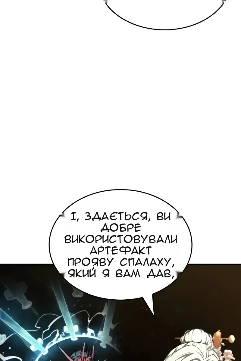 Сторінка 66