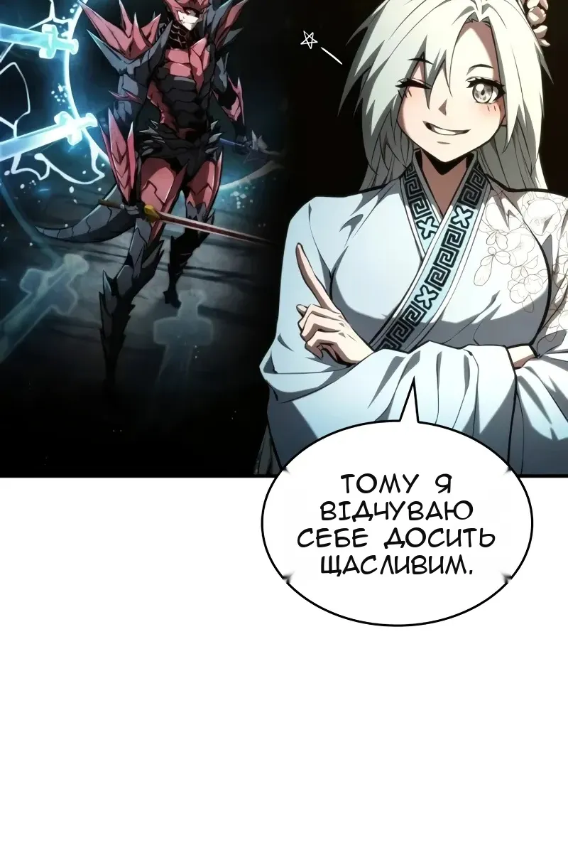 Сторінка 67
