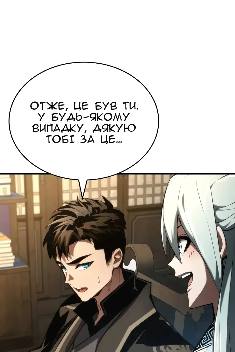 Сторінка 68
