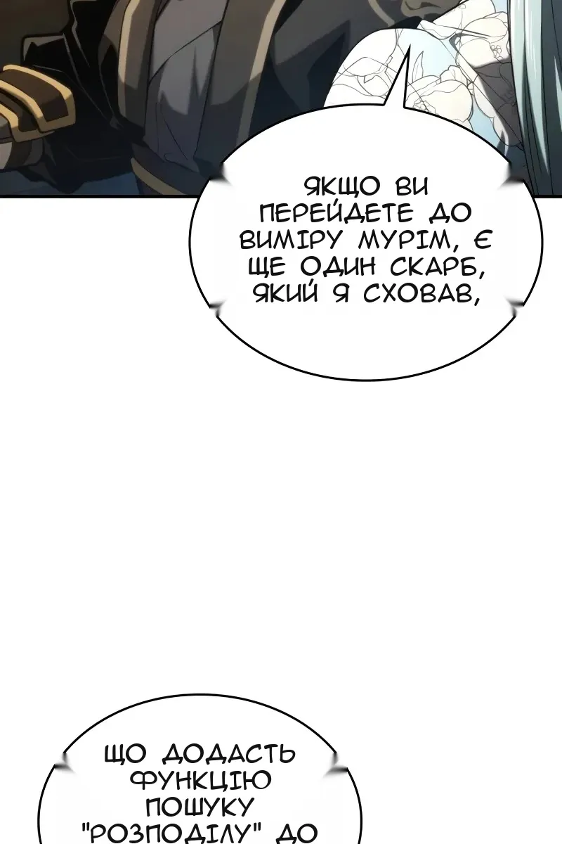 Сторінка 69