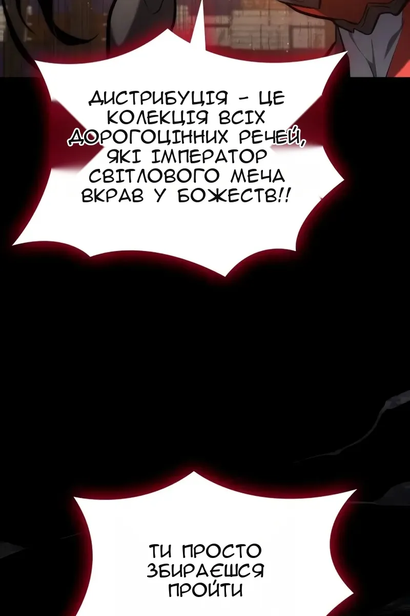 Сторінка 74