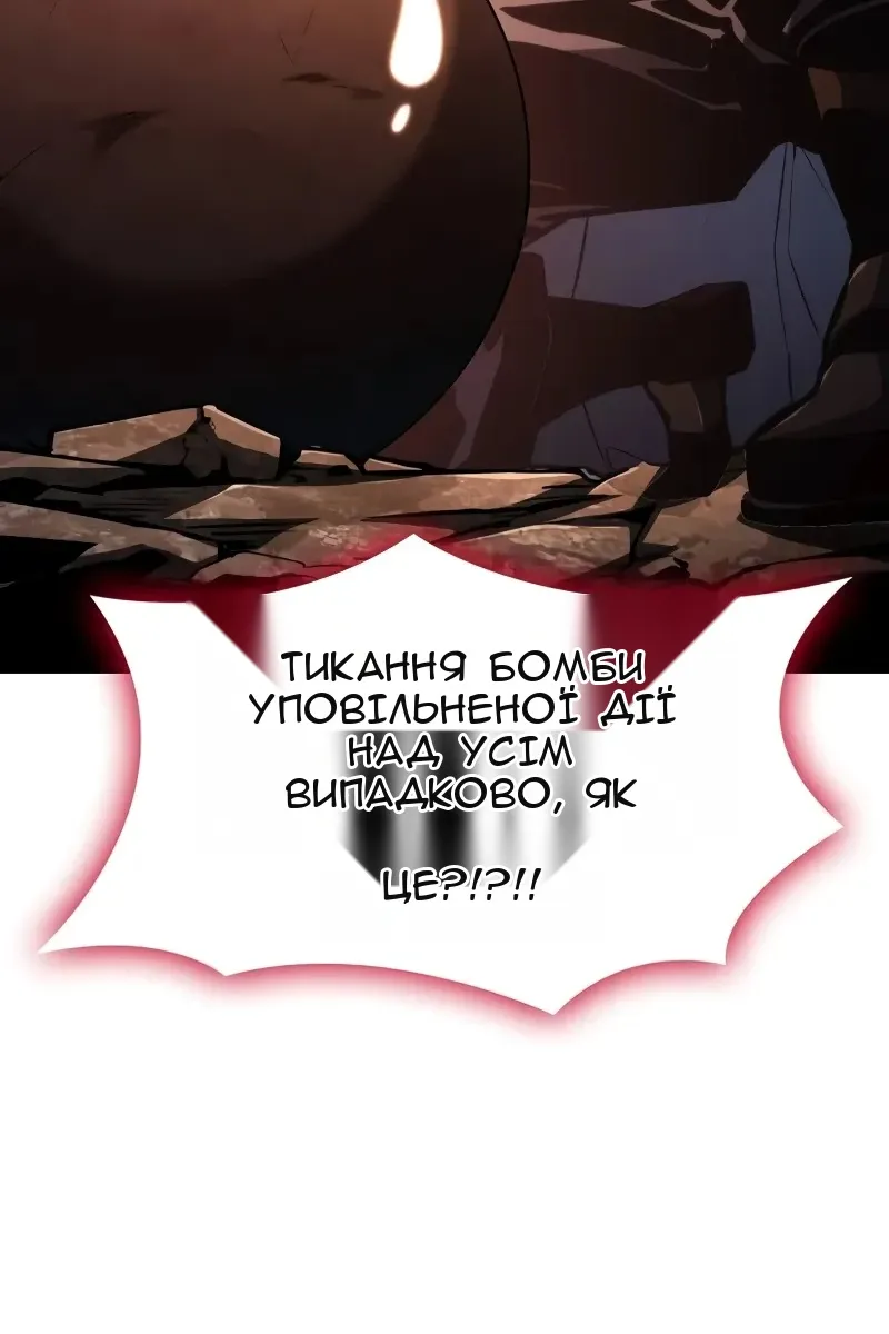 Сторінка 76