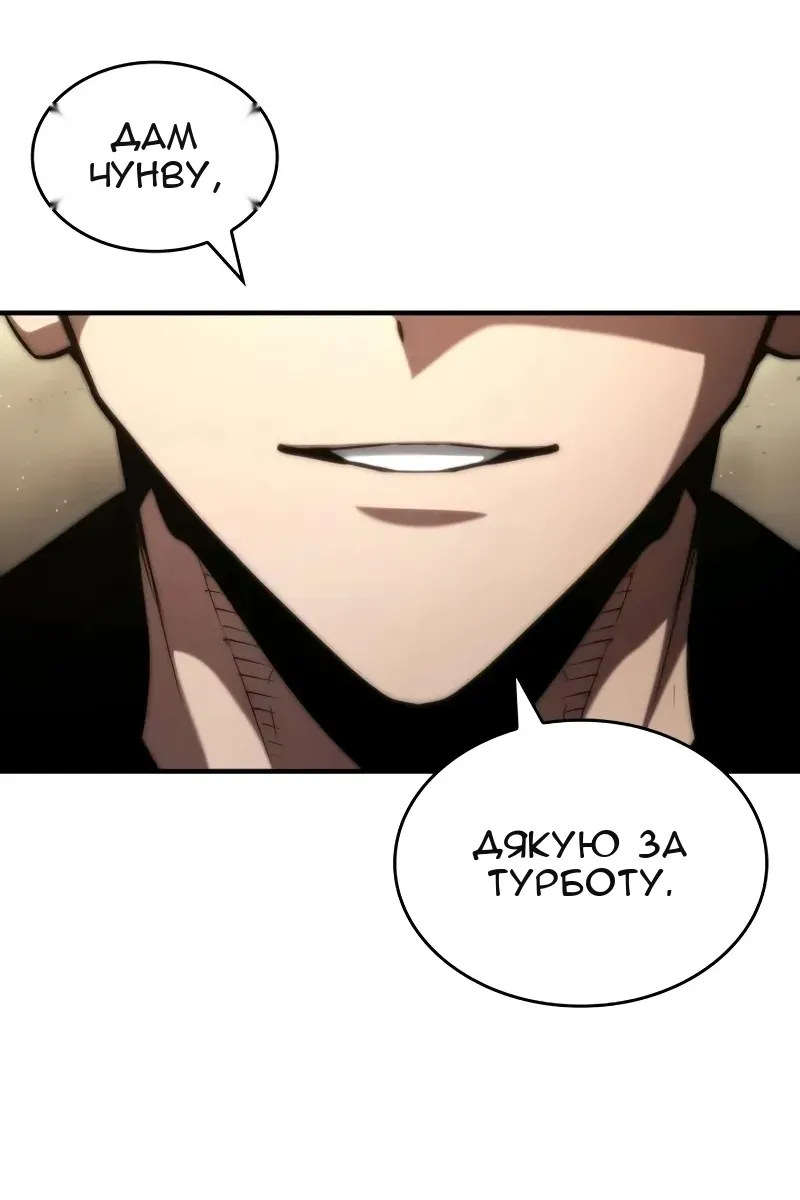 Сторінка 77
