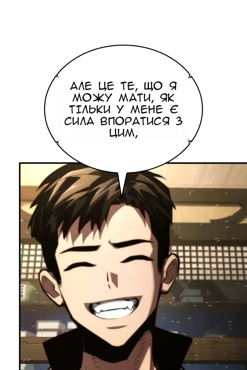 Сторінка 78